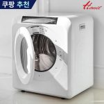 6. 한일 UV살균미니 의류건조기 추천 5kg HLD-5100W